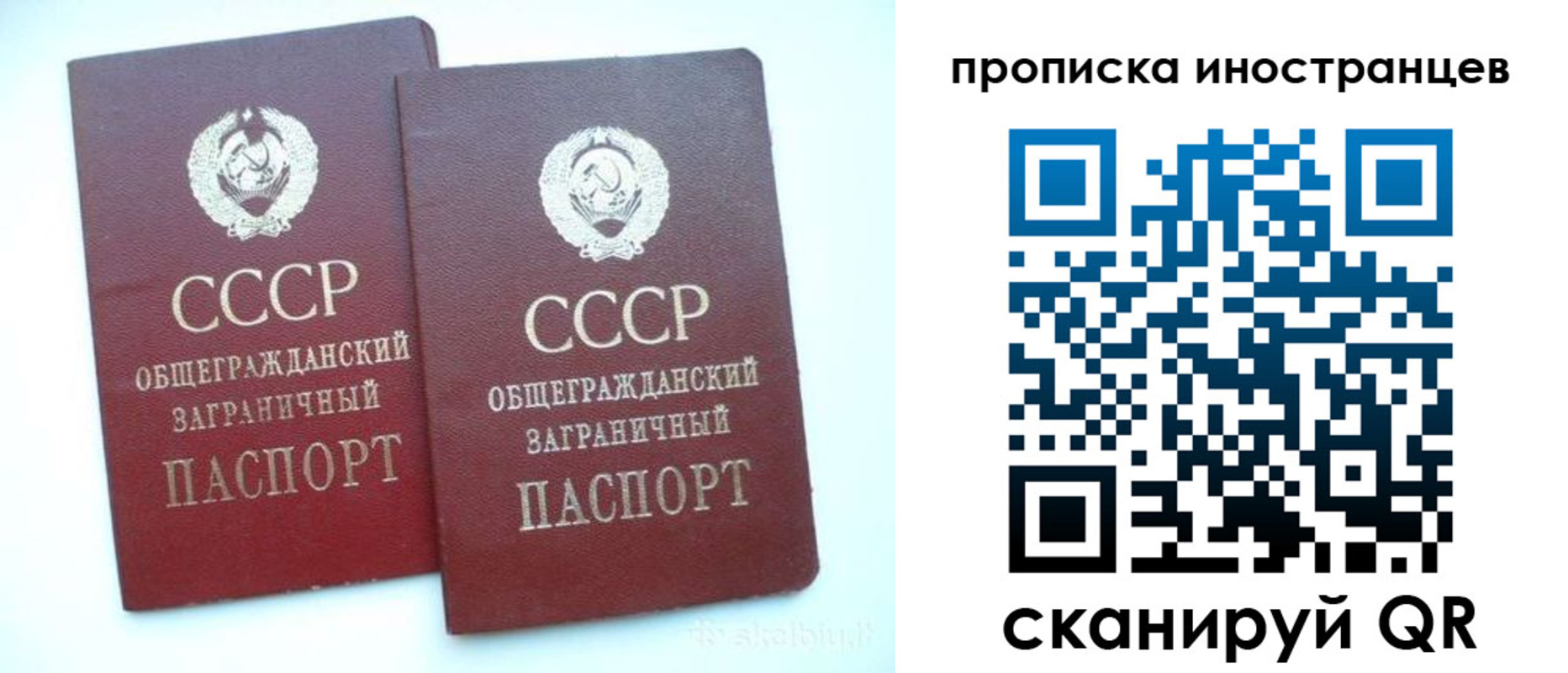 временная регистрация госуслуги в Богдановиче