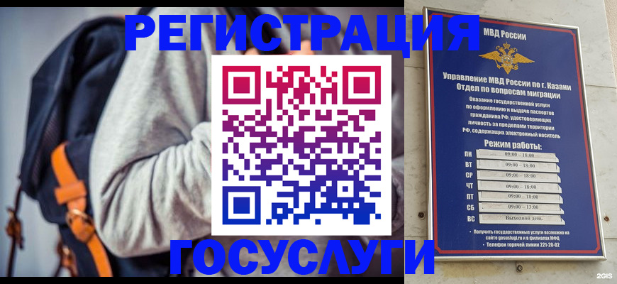 где прописаться в Богдановиче