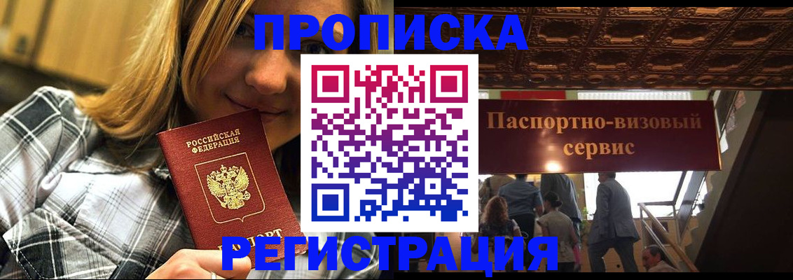 прописка поиск в Богдановиче