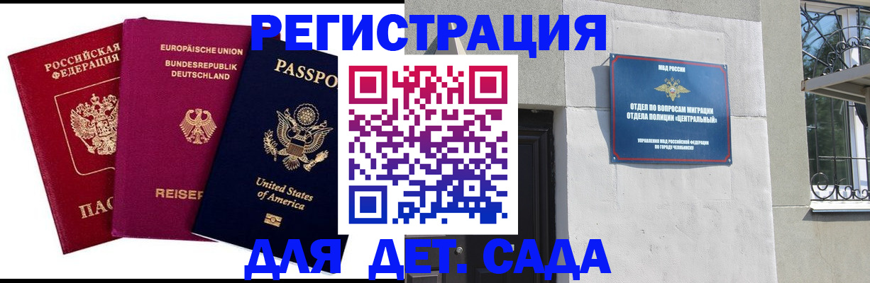 прописка поиск в Богдановиче