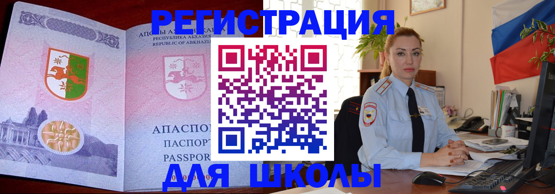 временная регистрация недорого в Богдановиче